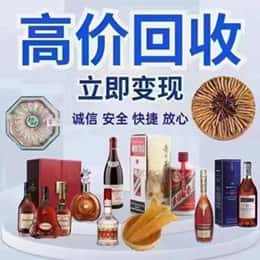 酒泉市阿克塞购物卡回收站