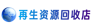 酒泉市阿克塞购物卡回收站