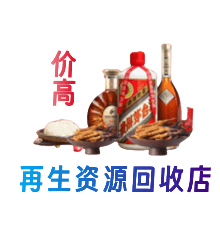 酒泉市阿克塞购物卡回收站