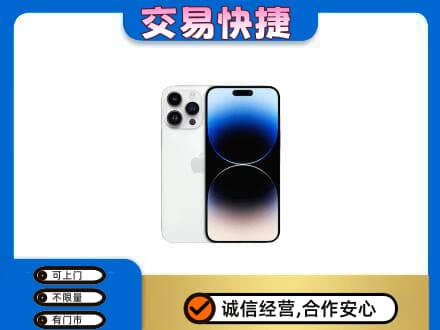 酒泉市阿克塞回收旧手机