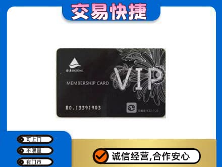酒泉市阿克塞购物卡回收银座卡.jpg