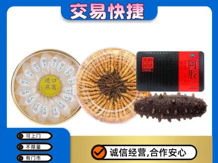酒泉市阿克塞礼品回收.jpg