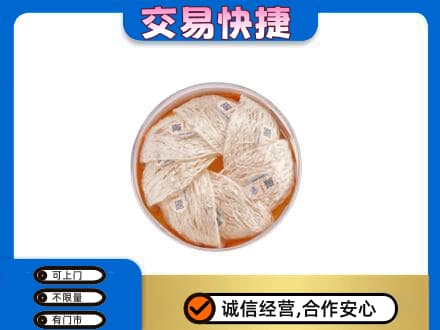 酒泉市阿克塞高价回收燕窝