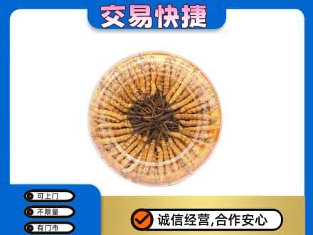 酒泉市阿克塞礼品回收虫草礼盒.jpg