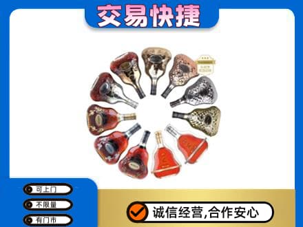 酒泉市阿克塞洋酒回收XO.jpg