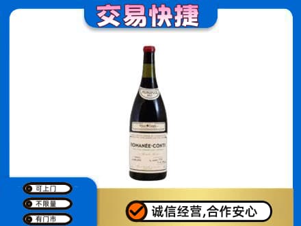 酒泉市阿克塞洋酒回收红酒.jpg