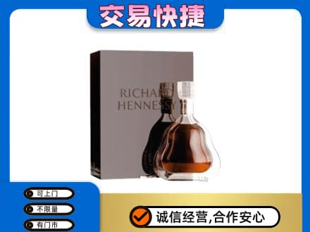 酒泉市阿克塞洋酒回收李察礼盒.jpg