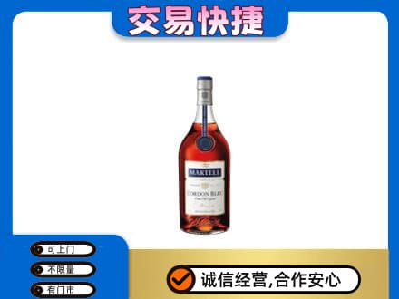 酒泉市阿克塞洋酒回收马爹利蓝带.jpg