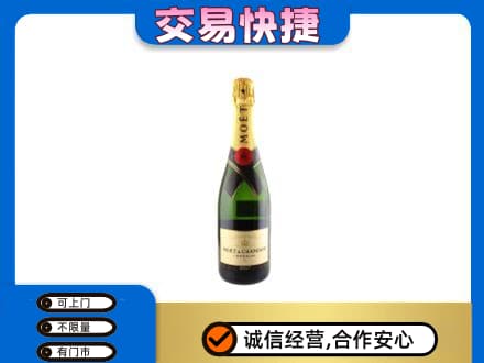 酒泉市阿克塞洋酒回收名仕.jpg