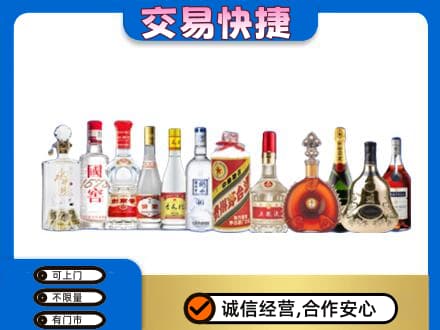 酒泉市阿克塞名酒回收烟酒.jpg