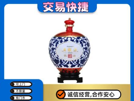 酒泉市阿克塞名酒回收五粮液5.jpg