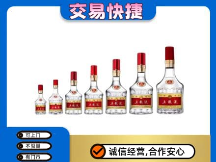 酒泉市阿克塞名酒回收五粮液礼盒.jpg