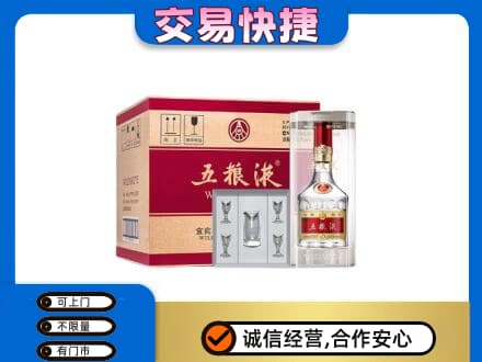 酒泉市阿克塞名酒回收五粮液原件.jpg