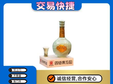 酒泉市阿克塞名酒回收四特酒.jpg
