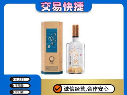 酒泉市阿克塞名酒回收水井坊酒.jpg