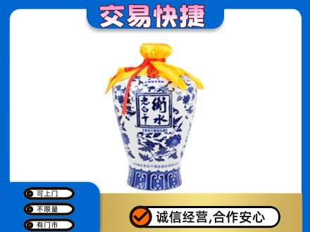 酒泉市阿克塞名酒回收老白干青花坛.jpg