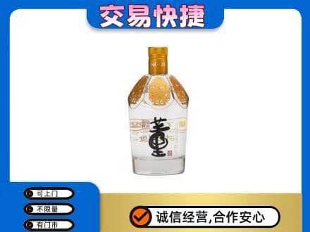 酒泉市阿克塞名酒回收董酒.jpg