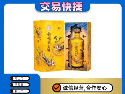 酒泉市阿克塞茅台回收散花.jpg