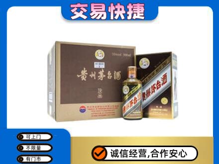 酒泉市阿克塞茅台回收彩釉珍品.jpg