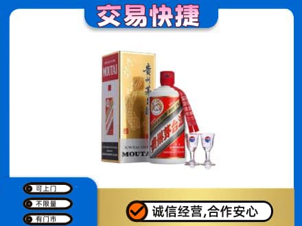 酒泉市阿克塞茅台回收.jpg